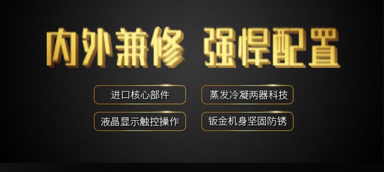 古方紅糖如何烘干排濕？紅糖烘干除濕機(jī)